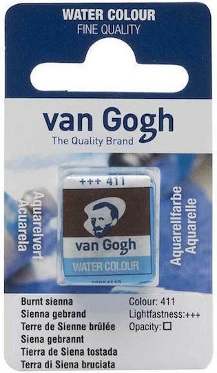 Royal Talens Van Gogh Νερομπογιά Καφέ