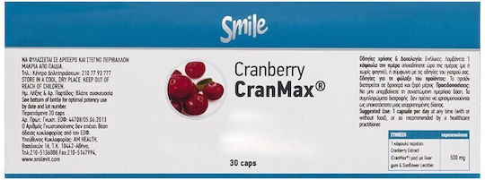 AM Health Cranberry Plus & Тоалетни принадлежности 60 табове