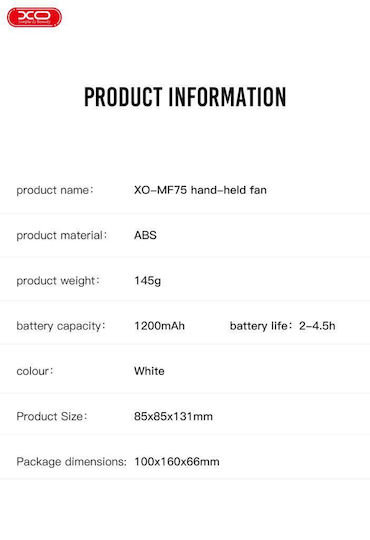 XO MF75 Ανεμιστηράκι USB Επαναφορτιζόμενο 1200mAh