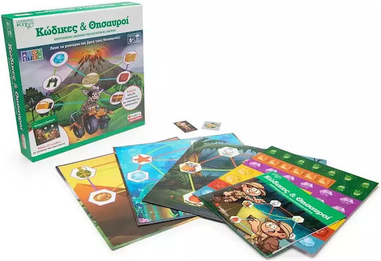Board Game Κώδικες & Θησαυροί for 2+ Players 6+ Years Old Savvalas