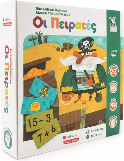 Savvalas The Pirates Образователна Игра Образователни за 4+ години Години