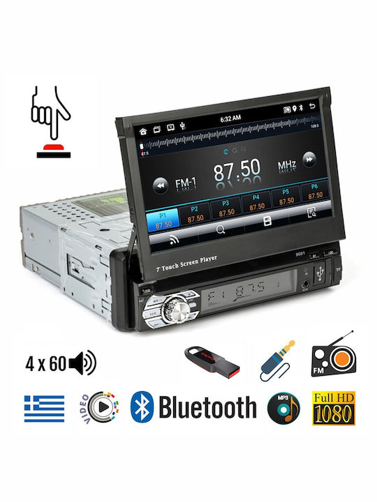 Ραδιόφωνο Αυτοκινήτου 1 DIN (Bluetooth/USB)