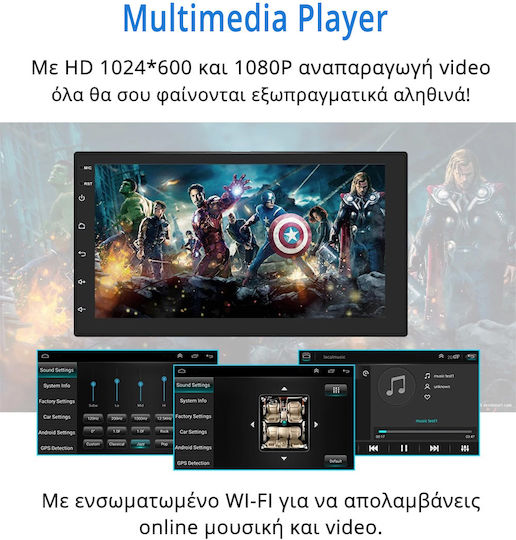Автомобилна Аудио Система (Блутут/USB/WiFi/GPS/Apple-Carplay/Android-Auto) с Тъчскрийн 7"