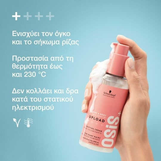 Schwarzkopf Κρέμα Μαλλιών OSIS+ Upload mit starkem Halt 200ml