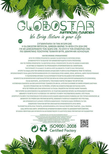 Künstlicher dekorativer Zweig Bamboo Grün 150cm GloboStar