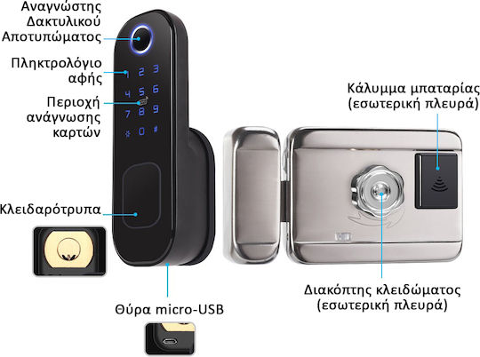 MOES Ηλεκτρονική Κλειδαριά σε χρώμα Ασημί με Σύνδεση Wi-Fi