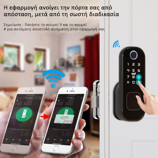 MOES Ηλεκτρονική Κλειδαριά σε χρώμα Ασημί με Σύνδεση Wi-Fi