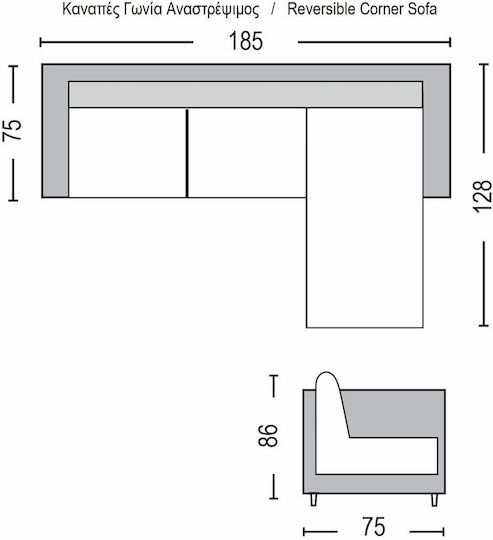 Porto Colțar cu Colț Reversibil Gri Deschis 185x128x75cm E9920,2