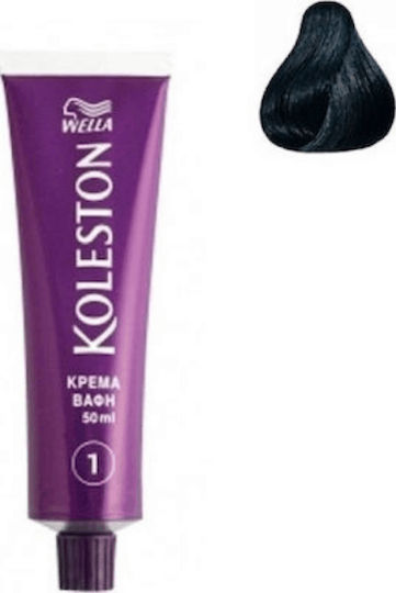 Wella Koleston Hair Dye 55/46 Intense Burgundy Chestnut Red Burgundy 60ml