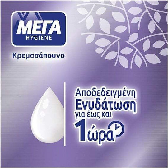 MEGA Hygiene Liquid Soap with Pump Lavender 600ml