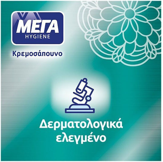 MEGA Hygiene Liquid Soap with Pump with Cotton Extract 600ml