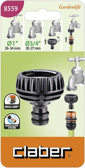 Claber 8558 Ρακόρ Βρύσης με Θηλυκό Σπείρωμα 19x25.4mm