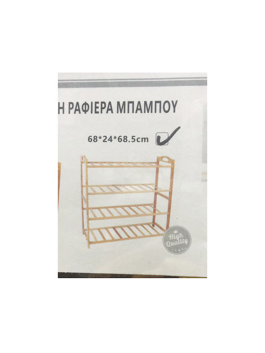 Обувна рафт от Бамбук с 3 рафта Бежов Д67xШ23xВ67см