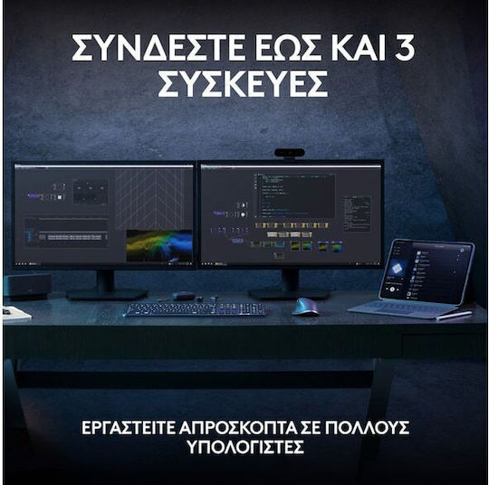 Logitech MX Keys S Ασύρματο Bluetooth Πληκτρολόγιο International English