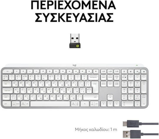 Logitech MX Keys S Wireless Bluetooth Keyboard Only International English Pale Grey