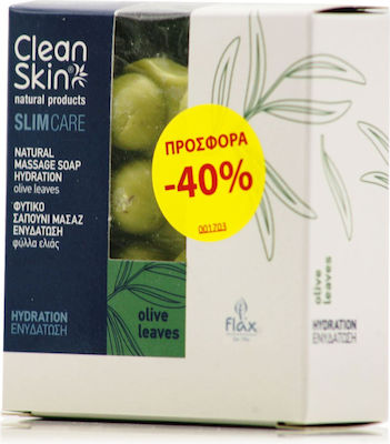 CleanSkin Natural Products Slim Care Olive Leaves Slimming Soap for 100gr