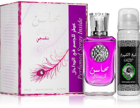 Lattafa Mahasin Crystal Violet Set pentru femei 2buc