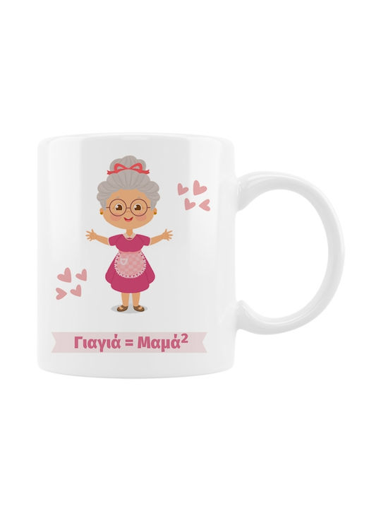 VOUR Cană Ceramică Grandma and Grandpa Set 330ml 2buc
