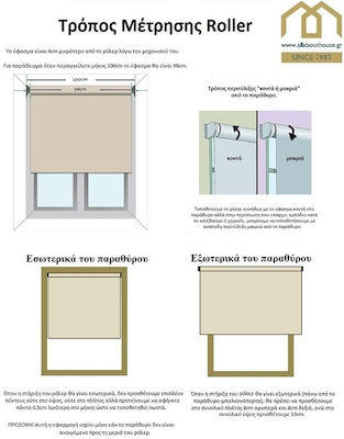 Enis by Domus Плъзгаща се щора за детска стая Полузатъмнение Ш180xВ180cm