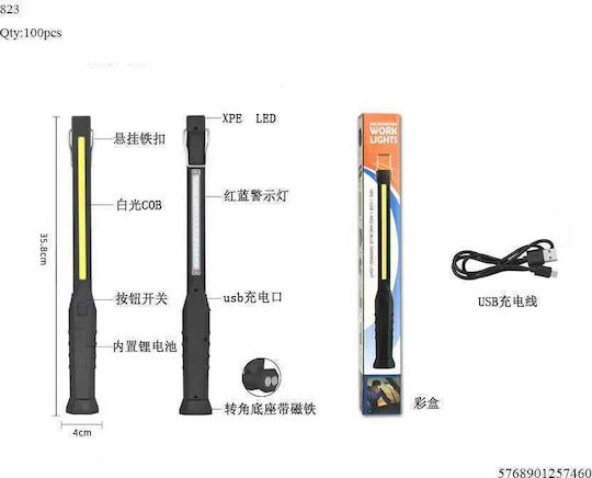 Battery Workshop Light LED with Brightness up to 800lm JW823