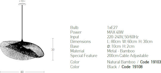 Zambelis Lights Висящо Осветително Тяло Бежов Мрежа с Цокъл E27 80см.