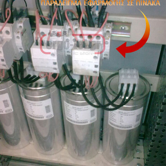 Kripal Βιομηχανικό Ρελέ Ισχύος 198-070725000