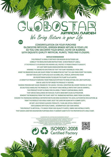 GloboStar Santorini Κασπώ Macrame Μπεζ με Βάση 20x20x20εκ.