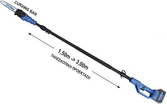 Hyundai HPCS 21950VB Pro Telescopic Battery Pole Saw 1x5Ah Total Length 300cm and Blade 20cm