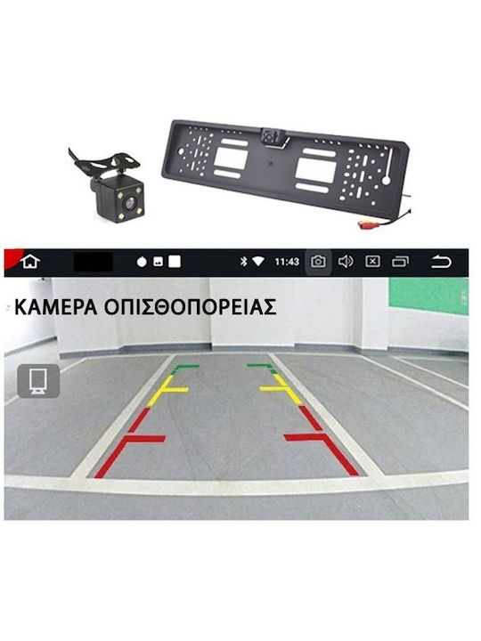 PerVoi Sistem Audio Auto 2DIN (Bluetooth/USB/AUX) cu Ecran Tactil 7"