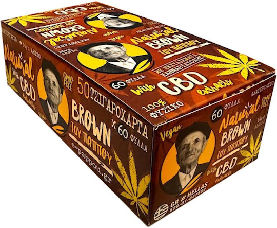 Tou Pappou Cigarette Rolling Papers 60 sheets 1pcs