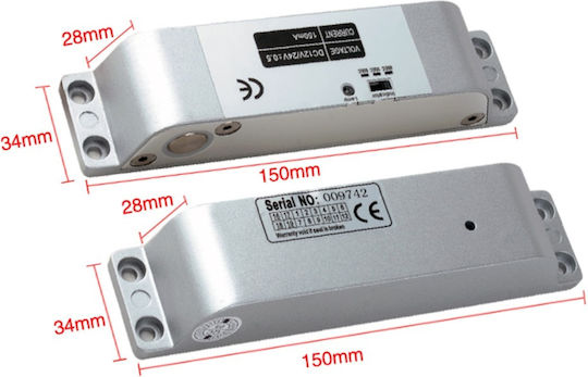 Secukey Ηλεκτρονική Κλειδαριά