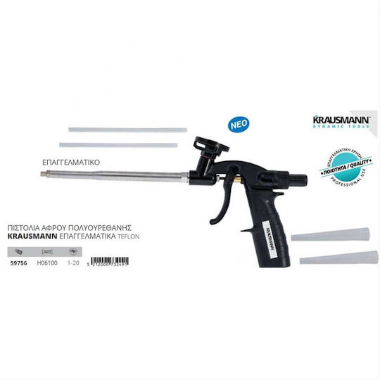 Krausmann H06100 Пистолет За Въздушна Пяна 310ml