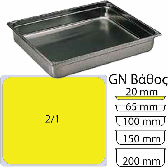 Matfer Stainless Steel Gastronorm GN2/1 H20mm