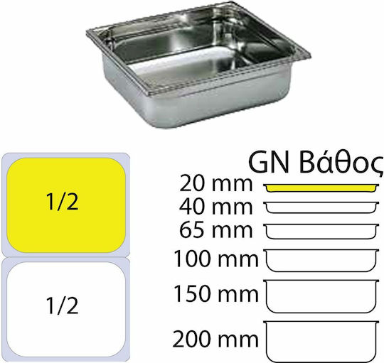 Matfer Продукт Gastronorm Неръждаема стомана GN1/2 с дълбочина 20мм