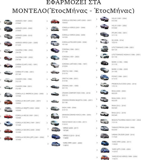 Toyota Φίλτρο Πετρελαίου Αυτοκινήτου 23390-YZZAA