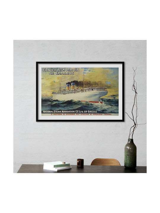 Walls Poster 70x50cm