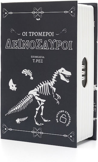 Yolo Книга Сейф