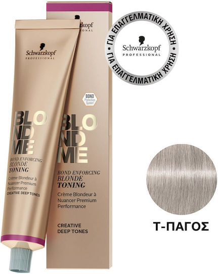 Schwarzkopf BlondMe Pastel Toning Toner Χωρίς Αμμωνία Ice 60ml