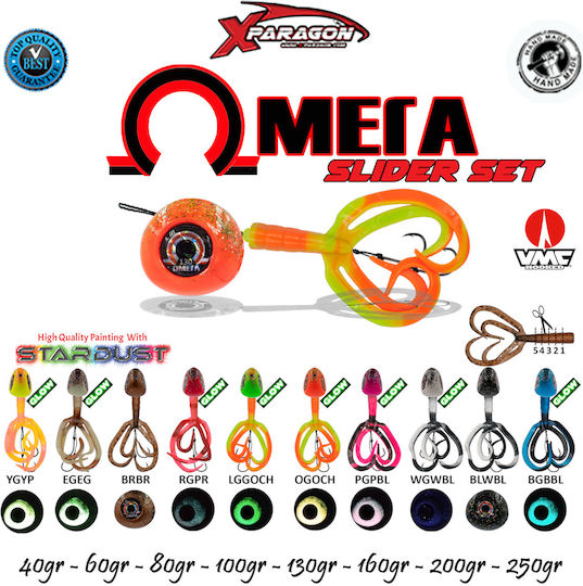 X-Paragon Τεχνητό Δόλωμα Ψαράκι (Minnow) Φωσφοριζέ 60gr
