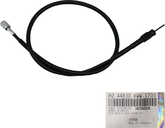 Aspira Ντίζα Κοντέρ H2-44830-KWW-1700