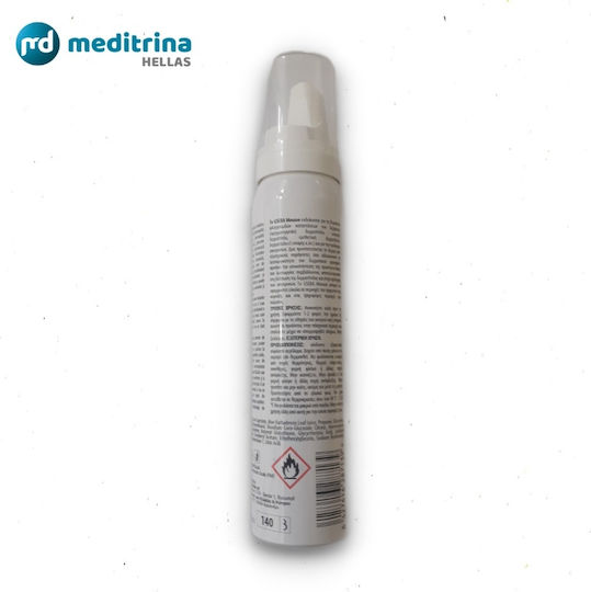 Meditrina Gseba Mousse Mousse για Σμηγματορροϊκή Δερματίτιδα & Ατοπική Δερματίτιδα 100ml