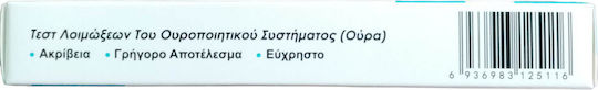 All Test Тест за инфекции на пикочната система 1бр Тест за уринарна инфекция
