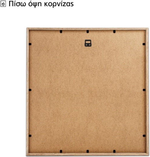 Walls Κορνίζα Τοίχου με Μπεζ Πλαίσιο Ξύλινη 70x70