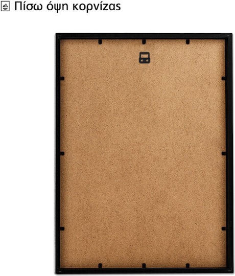 Walls Κορνίζα Τοίχου με Μαύρο Πλαίσιο Ξύλινη 20x30