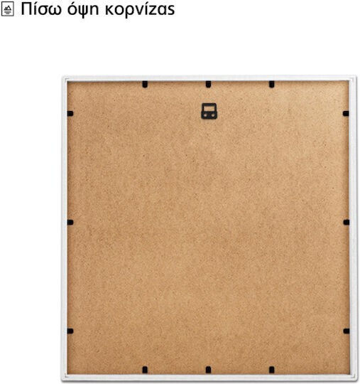Walls Κορνίζα Τοίχου με Λευκό Πλαίσιο Ξύλινη 30x30