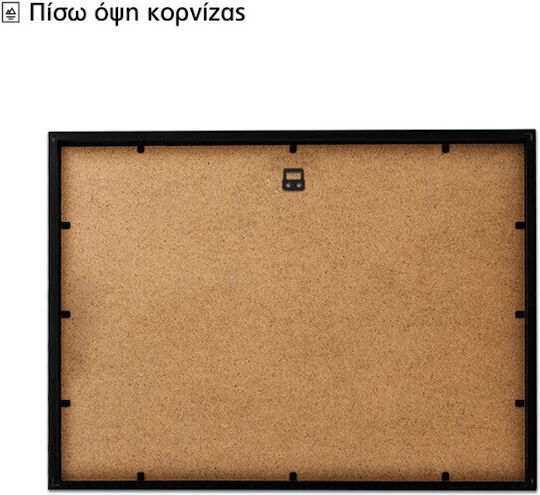 Walls Κορνίζα Τοίχου με Μαύρο Πλαίσιο Ξύλινη 40x30