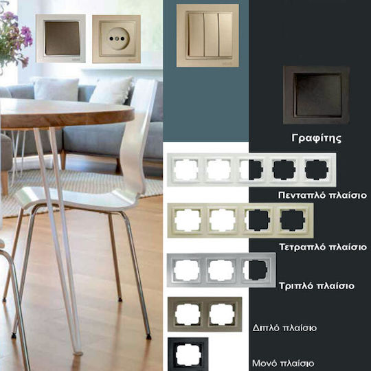 Mono Electric Switch Frame 2 Positions Vertical and Horizontal Installation in Brown Color 500-008520161