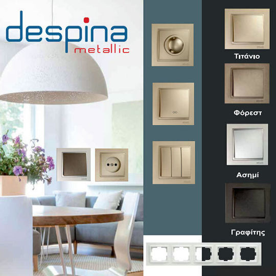 Mono Electric Switch Frame 3 Positions Vertical and Horizontal Installation in Brown Color 500-008520162
