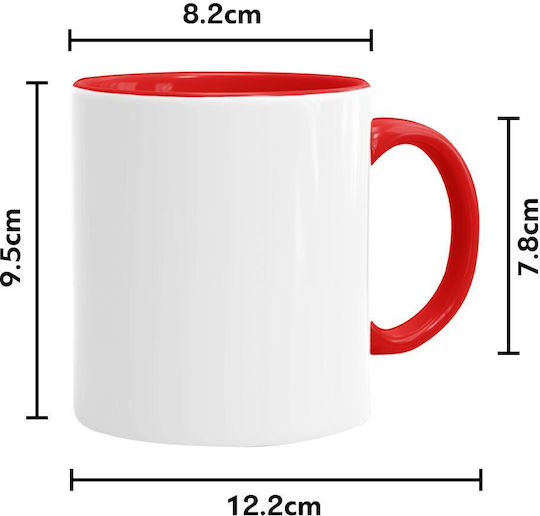 Koupakoupa Κούπα Κεραμική Πολύχρωμη 330ml