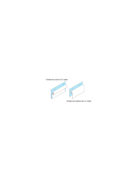 Roller Blinds Partial Blackout Ecru W160xH210cm 7144